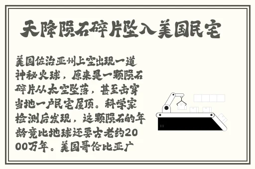 免费精品自在久久