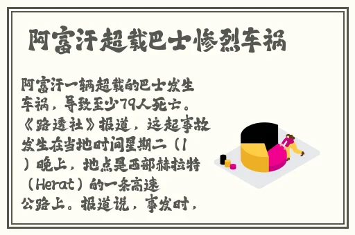 **少妇被粗大爽ⅹxoo漫画